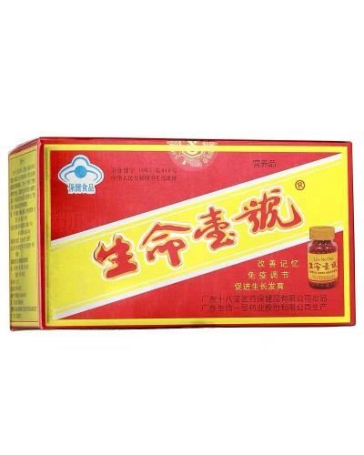 Buy "Shenming Yihao" from China - improve memory, stimulate development and regulate immunity