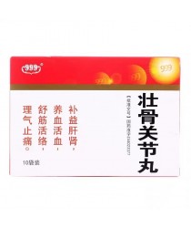 Pills "Chzhuangu Guantsze" (Zhuanggu Guanjie Wan) for strong bones and joints