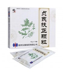 Buy Tibetan pill "Shivei Heipingbyan" from China - for the treatment of gallbladder and stomach