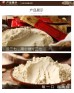 Buy powdered sanqi - natural aspirin from China