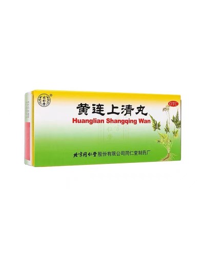 Pills "Huang Lian Qing Shan Wan" (Huanglian Shangqing Wan) from the heat and moisture