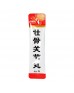 Pills "Chzhuangu Guantsze" (Zhuanggu Guanjie Wan) for strong bones and joints