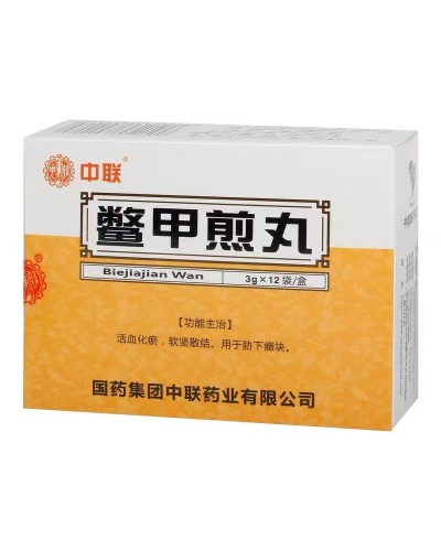 Buy Tibetan metformin pills from China - for lung treatment