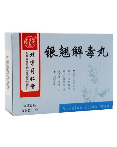 Pills "Silver Feather" (Yingqiao Jiedu Wan) from colds and infections at an early stage