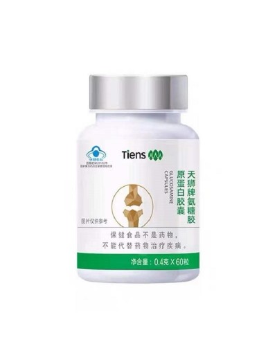 5 bottle of Tianshi Glucosamine Capsule