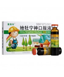 Buy "Dimu Ninja" for children - improve intelligence and concentration. From China