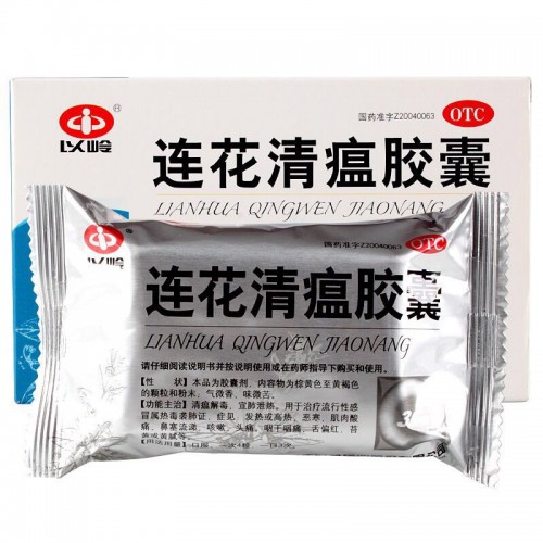10 Box 360 Pills Arrive in 10 Days Lianhua Qingwen Jiaonang 36Pills/Box 