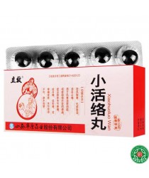 Pills "Syaoholo Van" (XIAOHUOLUO WAN) for the treatment of joints