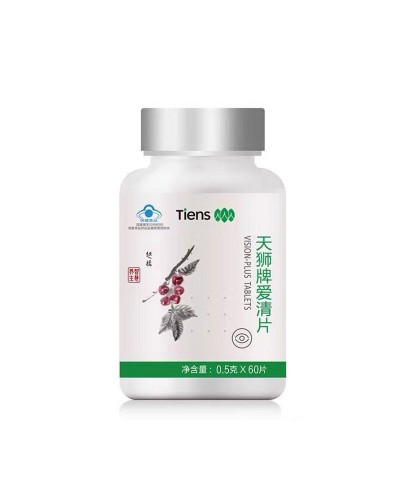 1 bottle Vitamins for eyes “Tienshy”vision Tiens