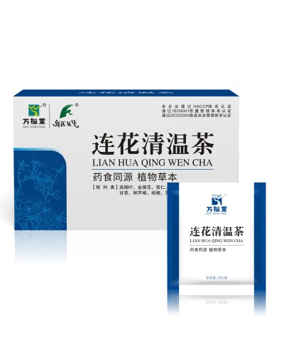 10 boxes of LIAN HUA QING WEN lianhuaqingwen WUHAN factory WANSONGTANG Chiese herb HACCP 3g*20bags/box