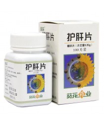 Tablets "Layver-Aid" (LIVER-AID) vital liver support