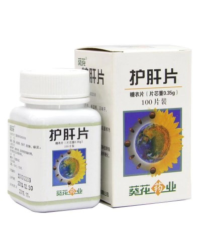 Tablets "Layver-Aid" (LIVER-AID) vital liver support