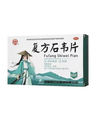 Tablets "Fufaev Shiwei" (Fufang Shiwei Pian) treatment of urogenital system