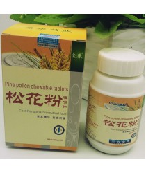 Pure Pine Tree Pine Pollen Chewable Tablets Supplement Energy Boost High Blood Pressure Anti Cancer