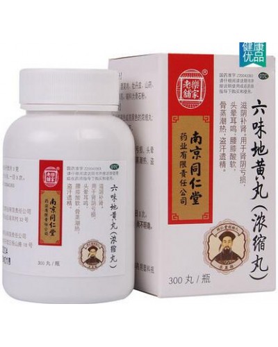 Restorative pills "Six herbs / LUVE Dihuan Wan» (Liuwei Dihuang Wan)