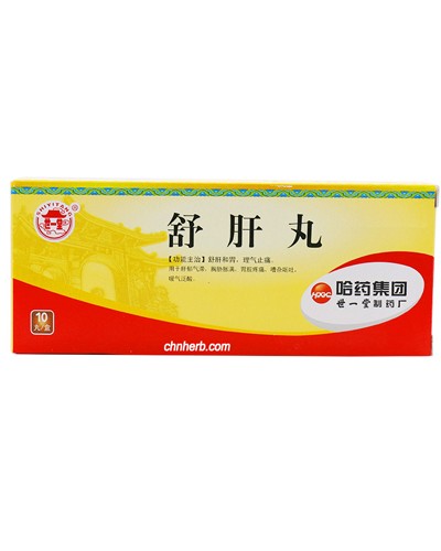 Pills liver comfort "Shu Gan Wan" (Shugan Wan)
