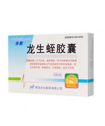 "Lunshenchzhi" Capsules (Longshengzhi Jiaonang) for recovery after ischemic stroke