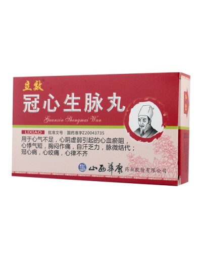 Pills for the treatment of coronary heart disease "Guansin Shenmay" (Guanxin Shengmai Wan)