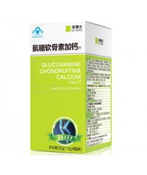 Glucosamine Chondroitin & Calcium Tablets 