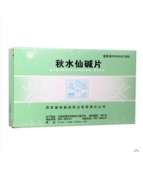 Tablets with colchicine "Tsyushuysyantszyan Pian" (Qiushuixianjian Pian) gout
