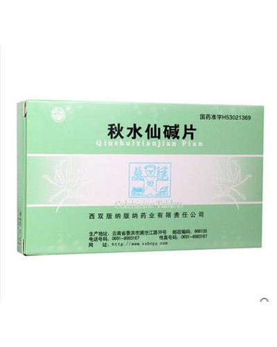 Tablets with colchicine "Tsyushuysyantszyan Pian" (Qiushuixianjian Pian) gout