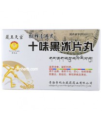 Tibetan pills for the treatment of gallbladder "Shiwei Heybinpyan" (Shiwei Heibingpian Wan)