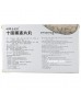 Tibetan pills for the treatment of gallbladder "Shiwei Heybinpyan" (Shiwei Heibingpian Wan)