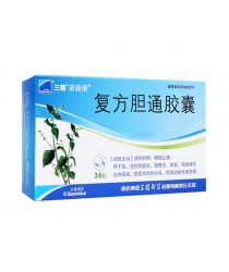 Capsules "Fufaev Dandong" (Fufang Dantong Jiaonang) for the treatment of cholecystitis
