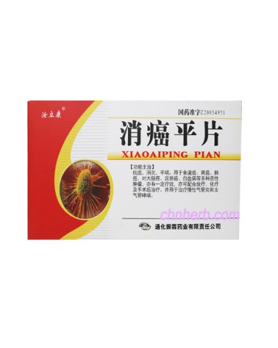 Tablets "Syaoaypin" (Xiao'aiping Pian) for the treatment of cancer