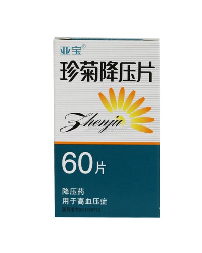 The drug "Chzhentszyu Tszyan`ya Pian" (Zhenju Jiangya Pian) to lower blood pressure