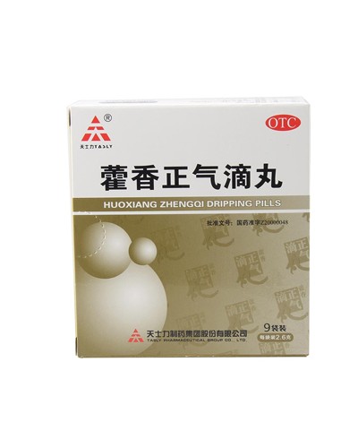 Soluble pill "Hosyan Zhengcai" (Huoxiang Zhengqi Diwan) from digestive disorders
