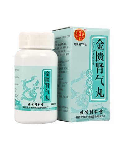 Kidney Qi Pills "Tszinkuy Shentsi Wan" (Jinkui Shenqi Wan)