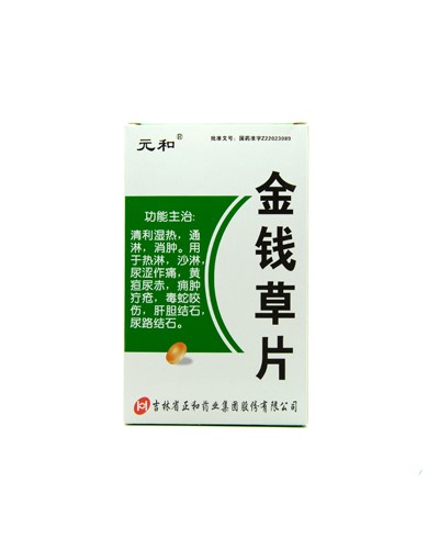 Tablets for the treatment of kidney "Tszintsyantsao" (Jinqiancao Pian)