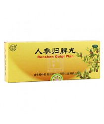 Pills with ginseng to restore the spleen "Zhenshen guypi wan" (Renshen guipi wan)