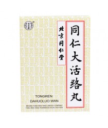 Pills "Tongren Daholo Wan" (Tongren Dahuoluo Wan) for recovery of collateral circulation