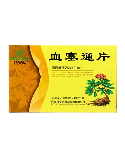 Tablets preventing thrombosis "Sue Sai Tong" (Xue Sai Tong Pian)