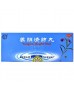 Pills to purify the lungs "Yin Yang Tsinfey" (Yangyin Qingfei Wan)