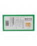 Capsules for the treatment of pain in the lower back "Yaotunnin" (Yaotongning Jiaonang)