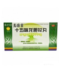 Tibetan pills cough "Shiuvey Ludanhua wan" (Shiwuwei Longdanhua Wan)