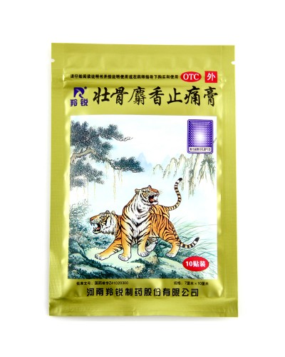 Lingrui Tiger Balm Musk Analgesic Musk Bone-building Plaster (10 patches / bag)