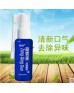 Antibacterial spray for the mouth "Ruisyan Qingguo Yijun" (Qing Guo)