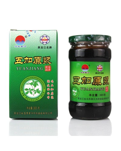Pure Ciwujia Extract Natural Vessels Cleaner Improve Sleeping Quality
