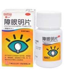 Tablets "Zhang Yan Ming» (Zhangyanming) for the treatment of cataracts