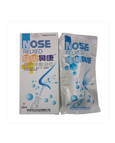 Cooling spray for the nose "Bishulenfu" (Bishulengfu Ningjiao)