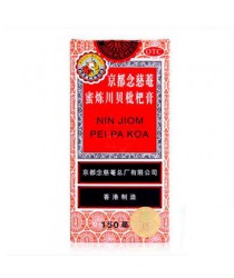 Traditional Chinese ginger cough syrup "Ninja Reypakoa" (NIN JIOM PEI PA KOA)