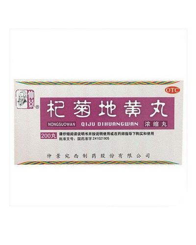 Pills "Tsitszyuy Dihuan Wan" (Qiju Dihuang Wan) for the treatment of eye