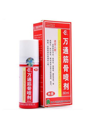 Spray to strengthen tendons and joints "Wantong Jinguo" (Wantong Jingu Penji)