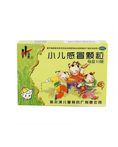 Pellets from colds for children "Syaoer Ganmao" (Xiao'er Ganmao Keli)
