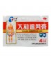 12 Packs of Tianhe Zhuifeng Gao for Pain Relief