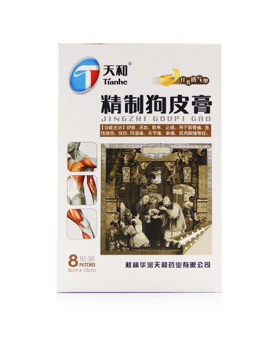 1 Box of Tianhe Jingzhi Goupi Gao